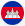 Cambodia